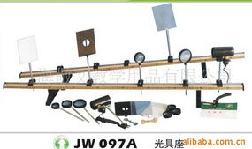 上海敬文教學用品 打造高效課堂的演示利器